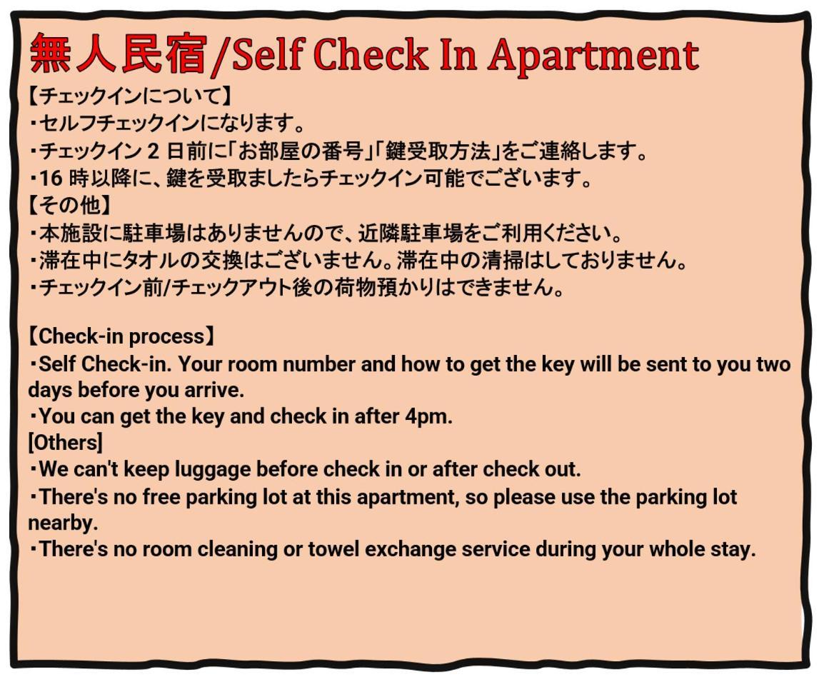 Namba Garden Square Apartment Osaka Bagian luar foto